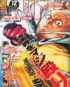 One-Punch Man 192